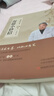 京東快遞】正版保證-宋兆普中醫保健小妙招中醫保健養生書(shū)食療中老年預防科普 曬單實(shí)拍圖