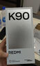 小米REDMI K90 驍龍?8至尊版 7100mAh大電池 青山護眼 黑色 12GB+256GB 紅米5G手機 曬單實(shí)拍圖