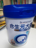 合生元（BIOSTIME） 大灌籃CBP兒童成長(cháng)奶粉高鈣奶粉（3-16歲）DHA 800g 單罐 曬單實(shí)拍圖