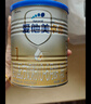 愛(ài)他美（Aptamil）卓傲較大嬰兒配方奶粉2段（6—12月齡）300g  小罐裝試用裝 曬單實(shí)拍圖