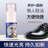 OVDL無(wú)色皮鞋油真皮保養鞋刷一體皮革皮衣護理保養通用擦鞋神器100ml 曬單實(shí)拍圖