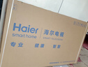 海爾（Haier） 電視 85英寸高刷超薄AI語(yǔ)音全面屏智能音畫(huà)質(zhì) MEMC防抖 大屏超高清平板電視機 85英寸 1級能效3+64G 144HZ【H5C】 曬單實(shí)拍圖