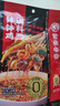 紫燕百味雞缽缽雞調味料紅油味預制菜料汁火鍋麻辣味風(fēng)味料多用140g 曬單實(shí)拍圖