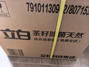立白天然茶籽洗衣液 18斤 除菌除螨抑菌 手洗機洗祛味去漬含補充裝 曬單實(shí)拍圖
