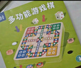 小頑豆飛行棋五子棋兒童版跳棋多功能棋盤(pán)九合一游戲棋棋類(lèi)益智玩具套裝 曬單實(shí)拍圖