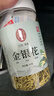 雷允上 金銀花50g 河南原產(chǎn)忍冬花干 泡金銀花茶 曬單實(shí)拍圖