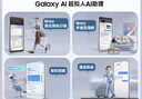 三星【價(jià)保至11.11】Samsung Galaxy S25 Ultra 超擬人AI助理 2億像素 AI拍照 游戲手機12G+512G鈦影黑 曬單實(shí)拍圖