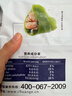 船歌魚(yú)水餃黑豬肉薺菜水餃720g/袋36只 健康早餐夜宵 手工速凍餃子 生鮮速食 曬單實(shí)拍圖