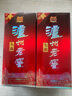 瀘州老窖 頭曲 濃香型白酒 52度 500ml*2雙瓶裝(含禮袋) 曬單實(shí)拍圖