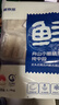 鮮京采 舟山五去帶魚(yú)段凈重3斤 去頭去尾去內臟去黑膜去血 生鮮魚(yú)類(lèi)  曬單實(shí)拍圖