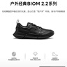 愛(ài)步（ECCO）BIOM 2.2運動(dòng)鞋男 戶(hù)外跑步鞋休閑鞋男鞋 健步830844 HL 黑色83084451052 40 (255mm) 曬單實(shí)拍圖
