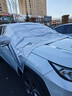 紳創(chuàng  )汽車(chē)遮雪擋前擋風(fēng)玻璃防雪罩衣遮陽(yáng)簾小車(chē)外用半罩四季防凍罩 越野SUV通用款【加厚冰晶頂配版】 四季通用 曬單實(shí)拍圖