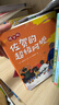 【新華正版】佐賀的超級阿嬤 全9冊可選 島田洋七著(zhù) 7-9-10-12-14歲小學(xué)生課外閱讀書(shū)籍 兒童圖書(shū)讀物少兒 甲子園的夢(mèng)想/佐賀阿嬤 曬單實(shí)拍圖