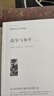 全5冊 復活+戰爭與和平（上下冊）+安娜卡列尼娜（上下冊） 列夫托爾斯泰三部曲完整版全譯世界經(jīng)典名著(zhù)高中閱讀書(shū)籍 曬單實(shí)拍圖