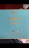 西鳳酒  20年藏品禮盒 52度鳳香型白酒年份純糧食 500ml*2瓶 自飲送禮 曬單實(shí)拍圖