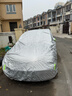 軒沁軒香汽車(chē)車(chē)衣全車(chē)罩通用款防曬罩防雨隔熱遮陽(yáng)罩四季通用遮陽(yáng)擋防塵罩 3XL【適用轎車(chē)4.5-4.8m】 曬單實(shí)拍圖