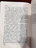 精裝增廣賢文 贈三字經(jīng)百家姓千字文弟子規小藍本 全2冊國學(xué)經(jīng)典啟蒙中小學(xué)生必讀 曬單實(shí)拍圖