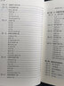 急診內科手冊（第3版） 曬單實(shí)拍圖