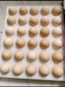 正大 富硒鮮雞蛋  營(yíng)養蛋白 早餐食材 健康輕食 禮盒裝 源頭直發(fā) 1.68kg3.36斤   共30枚 曬單實(shí)拍圖