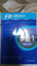 【全國通用】2026版沸騰英語(yǔ)八年級三合一 初二八年級3合1英語(yǔ)訓練完形填空閱讀理解選詞填空語(yǔ)法填空 曬單實(shí)拍圖