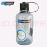 樂(lè )基因（nalgene）塑料水杯子戶(hù)外運動(dòng)水壺 男女學(xué)生兒童便攜防漏耐摔窄口 美國進(jìn)口 2078-2030灰色透明 500ml 曬單實(shí)拍圖