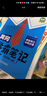 【新華書(shū)店】2025版黃岡學(xué)霸筆記一二三四五六年級(jí)上冊(cè)下冊(cè)語(yǔ)文數(shù)學(xué)英語(yǔ)全套教材預(yù)習(xí)部編課本第人教版黃崗隨堂筆記小學(xué)課堂筆記 數(shù)學(xué) 人教版 五年級(jí)上冊(cè) 曬單實(shí)拍圖