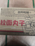 三只松鼠拉面丸子800g/40包箱裝干脆面休閑零食大禮包膨化食品網(wǎng)紅小吃 曬單實(shí)拍圖