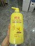 蜂花柔順護發(fā)素1L小麥蛋白營(yíng)養滋潤干枯燙染受損補水順滑男女士潤發(fā)乳 曬單實(shí)拍圖