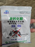 優(yōu)迪王高效老鼠藥滅大小鼠藥耗子克星捕鼠顆粒殺鼠劑家用滅鼠藥100克 曬單實(shí)拍圖