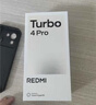 小米（MI）REDMI Turbo 4 Pro 第四代驍龍8s 7550mAh長(cháng)續航 12GB+256GB 黑色 小米紅米5G手機 曬單實(shí)拍圖