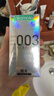 岡本（OKAMOTO）避孕套 進(jìn)口003白金超薄10片 男女用安全套套成人情趣計生用品 曬單實(shí)拍圖