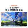 70邁行車(chē)記錄儀M310Pro 3K 1620P超清 星光夜視 F1.55大光圈360度旋轉 曬單實(shí)拍圖