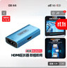 優(yōu)越者 HDMI延長(cháng)器40米 HDMI2.1母對母8K60Hz高清信號放大器直通頭 家庭影院安全監控轉換器 V166B 曬單實(shí)拍圖