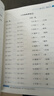 2025年秋季黃岡小狀元口算速算三年級數學(xué)上北師大版 小學(xué)生3年級上教材同步口算題卡心算思維訓練 曬單實(shí)拍圖