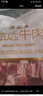 月盛齋進(jìn)口原切牛腩塊凈重4斤 生鮮燉煮食材  源頭直發(fā)包郵 曬單實(shí)拍圖