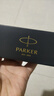 派克（PARKER） 【另贈替換芯】圓珠筆簽字筆高檔送禮開(kāi)學(xué)季國慶節禮物 刻字團購定制 IM純黑麗雅金夾寶珠筆 曬單實(shí)拍圖