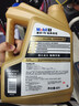 美孚（Mobil）金美孚 先進(jìn)全合成汽機油 經(jīng)典表現5W-30 SP 4L 新升級 汽車(chē)保養 曬單實(shí)拍圖