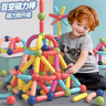 布魯奇磁力棒兒童玩具男孩3-6歲磁力積木益智玩具男孩磁力片玩具1-3歲 曬單實(shí)拍圖
