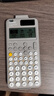 卡西歐（CASIO）fx-991CN CW科學(xué)函數計算器fx-991升級款大學(xué)生物化生競賽考研學(xué)習考試灰白搭配 曬單實(shí)拍圖