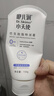 咿兒潤小天使保濕乳150ml 仿生胎脂寶寶身體乳新生嬰兒兒童潤膚乳特潤乳 曬單實(shí)拍圖
