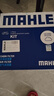 馬勒（MAHLE）濾芯套裝空氣濾+空調濾(適用于日產(chǎn)全新軒逸/14代軒逸(20年之后) 曬單實(shí)拍圖