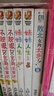 現貨 妹妹人生上下共兩冊 輕小說(shuō) 入間人間 臺版原版圖書(shū)中文版 曬單實(shí)拍圖