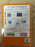 [官方正版] 2026高考 北斗地圖 高中地理圖文詳解地圖冊 高中地理圖文詳解區域地理高考地理圖文詳解高考地理總復習一輪二輪三輪復習用書(shū) 2026 高考適用 曬單實(shí)拍圖