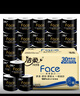 潔柔有芯卷紙 黑Face4層140克*30卷 厚韌耐用 衛生紙卷筒紙紙巾整箱 曬單實(shí)拍圖