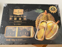 1號會(huì )員店泰國金枕榴蓮肉100g*4盒裝冷凍無(wú)核可烤制生鮮水果禮盒 曬單實(shí)拍圖