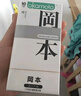 岡本（OKAMOTO）避孕套 進(jìn)口003白金超薄10片 男女用安全套套成人情趣計生用品 曬單實(shí)拍圖