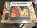 XP-Pen Artist Pro14 數位屏 手繪屏 專(zhuān)業(yè)電腦繪畫(huà)數位板 連筆記本手繪板手寫(xiě)板電子寫(xiě)字板 Artist Pro 14 (Gen 2) 曬單實(shí)拍圖