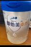 愛(ài)他美（Aptamil）卓傲2段較大嬰兒配方奶粉（6—12月） 800克*6罐（0元入會(huì )） 曬單實(shí)拍圖