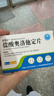 [奧惠達]鹽酸奧洛他定片 5mg*24片 5盒裝 28年8月過(guò)期 曬單實(shí)拍圖