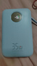 京東京造35W自帶線(xiàn)充電寶20000毫安3c認證可上飛機京東自營(yíng)移動(dòng)電源適用戶(hù)外蘋(píng)果17小米17華為榮耀冰川藍 曬單實(shí)拍圖